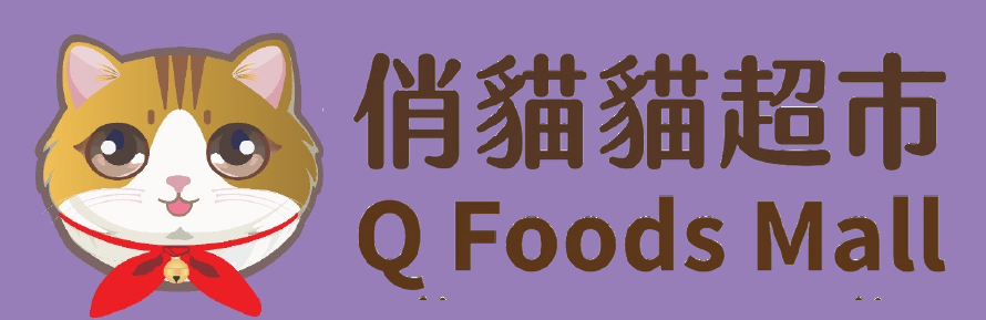 俏貓貓超市 Q Foods Mall