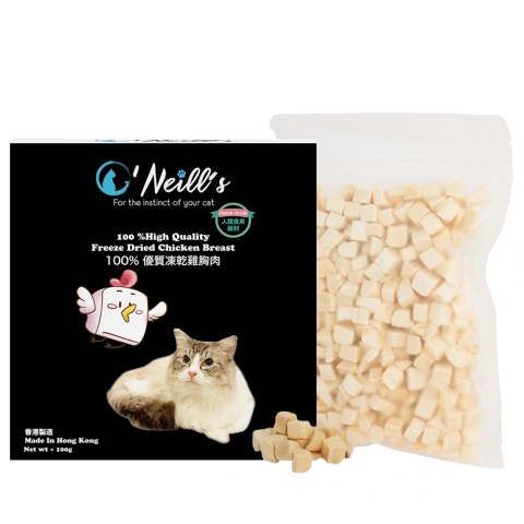 (貓零食) O'Neill's 100%優質凍乾雞胸肉 100克