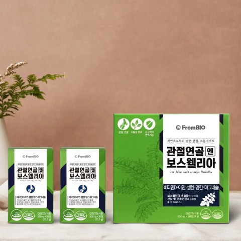 韓國FromBIO 乳香關節軟骨素 51克 (60粒)