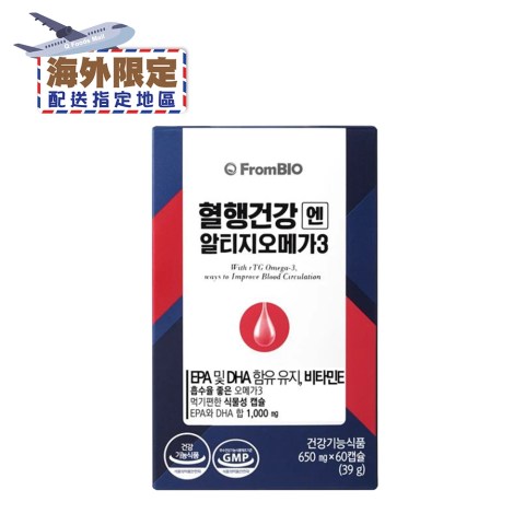 (海外限定) 韓國FromBIO 血脂樂 39毫克(60粒)