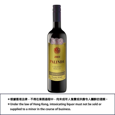 PALINDA 2003 Cabernet Merlot 750ml