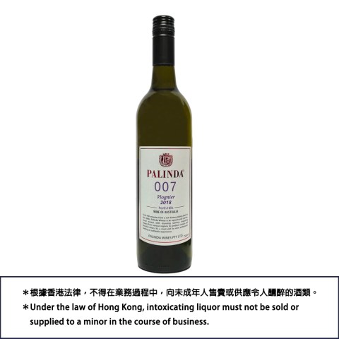PALINDA 2018 Viognier PH 750ml