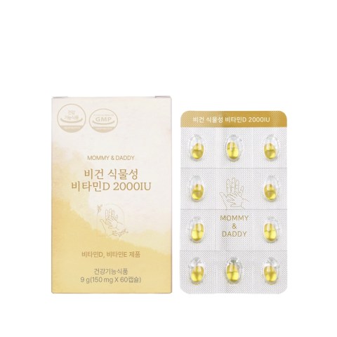 韓國MOMMY ＆ DADDY 純素維他命D 2000IU 9克 (60粒)