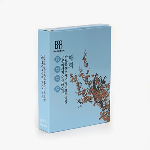 韓國BAROBON 微泡泡按摩亮白面膜 (梅) 10片裝