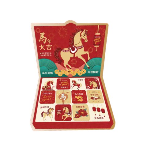 台灣躉泰 金馬迎春戳戳樂禮盒 566克(12格)